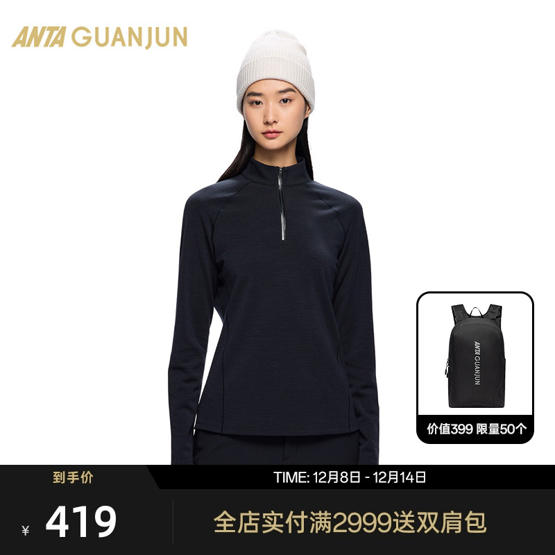 安踏冠军长袖针织衫女士