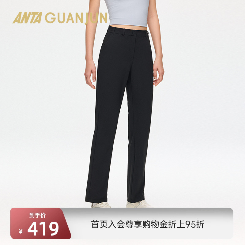 安踏冠军女梭织休闲长裤