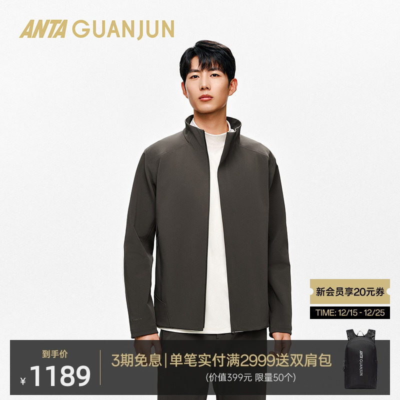 安踏冠军商务行政夹克男士冬季