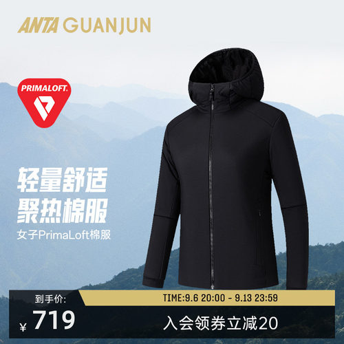 安踏冠军户外Primaloft黑标棉服