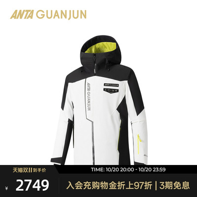 安踏冠军Dermizax开山雪服V3男