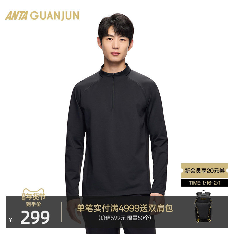 安踏冠军全天候系列智能调温半拉链商务长袖T恤男士冬季152540414,运动服/休闲服装,运动T恤,淘宝优惠券,粉丝福利购,淘宝优惠卷