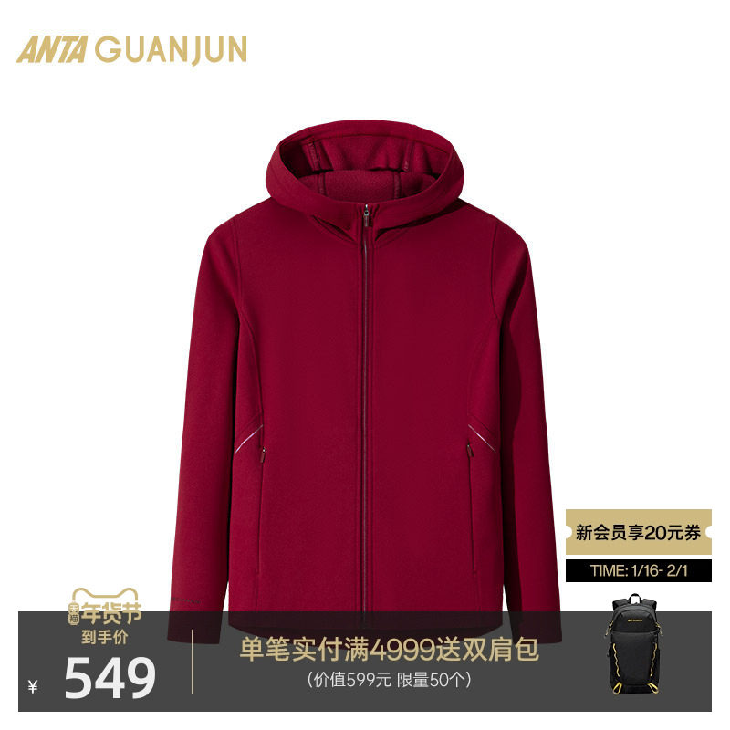 安踏冠军全天候系列 劲道纱女士冬通勤保暖加绒运动外套162510708,运动服/休闲服装,运动茄克/外套,淘宝优惠券,粉丝福利购,淘宝优惠卷