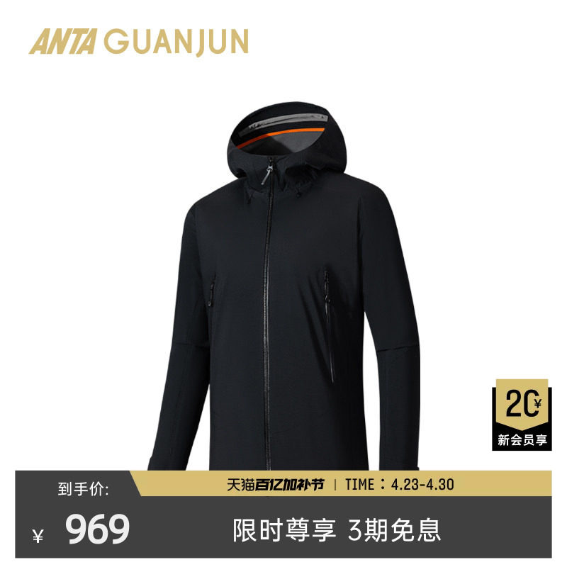 【山锋】安踏冠军户外徒步防水透湿男士硬壳3L冲锋衣152530635