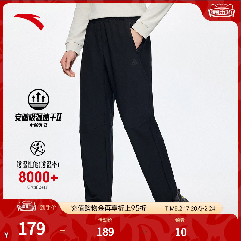 安踏水壳软壳裤丨户外吸湿速干男春季新款运动长裤徒步裤子直筒裤