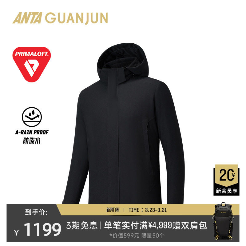 安踏冠军PRIMALOFT黑标智能温控棉服男士连帽行政夹克152