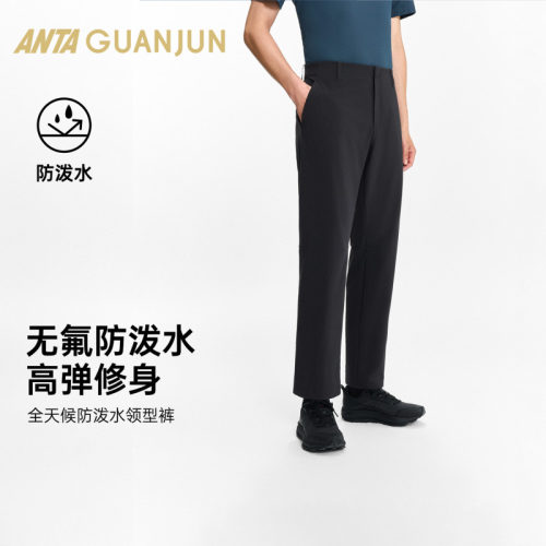 安踏冠军男士全天候系列领型裤