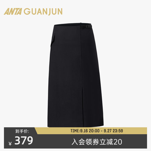 安踏冠军冠军荣耀女梭织半身裙