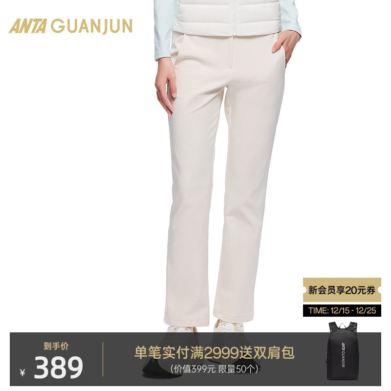 安踏冠军通勤运动长裤女