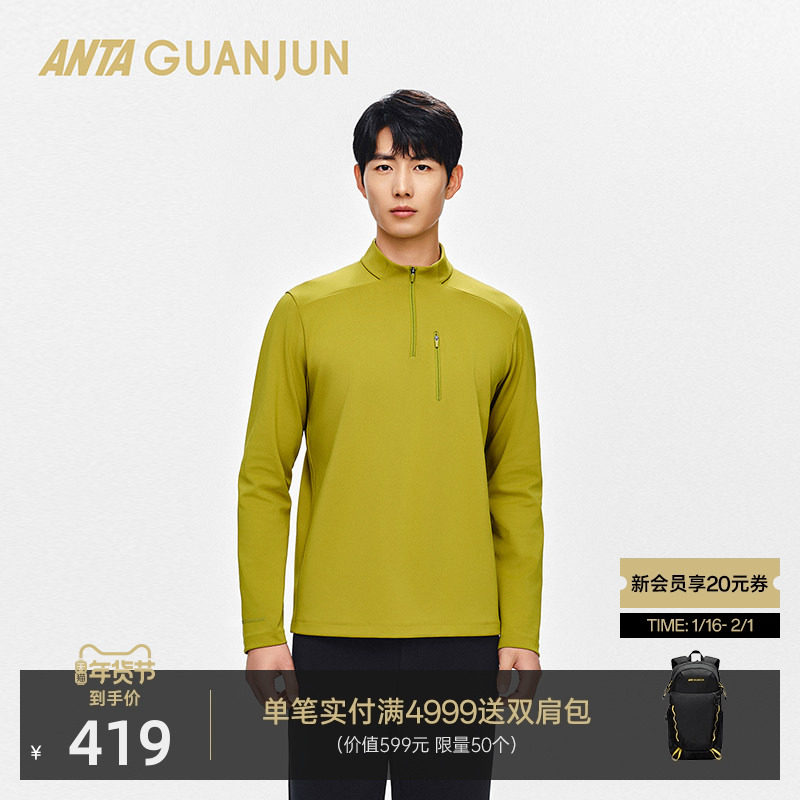 安踏冠军全天候系列 POLYGIENE抗菌商务长袖T恤男士秋季152540408,运动服/休闲服装,运动T恤,淘宝优惠券,粉丝福利购,淘宝优惠卷