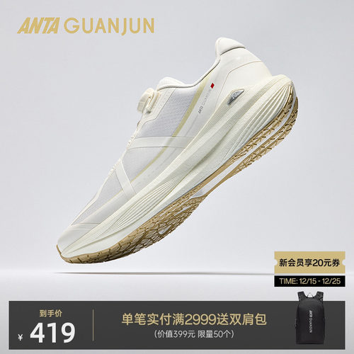 安踏冠军轻风Pro跑鞋秋季新款轻便减震男士运动休闲鞋112535537A