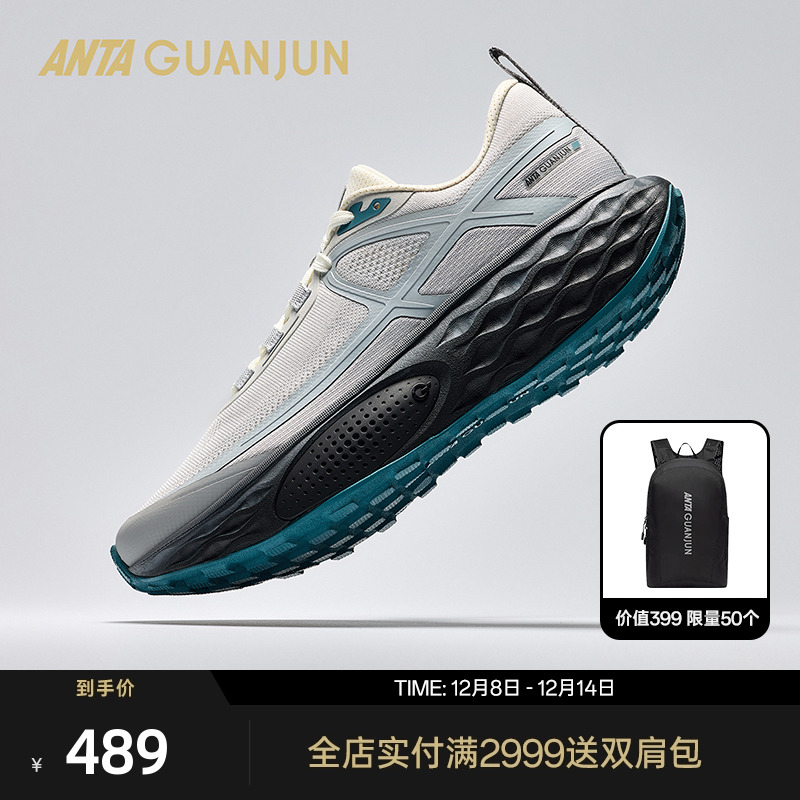 安踏冠军乘风1V2户外鞋