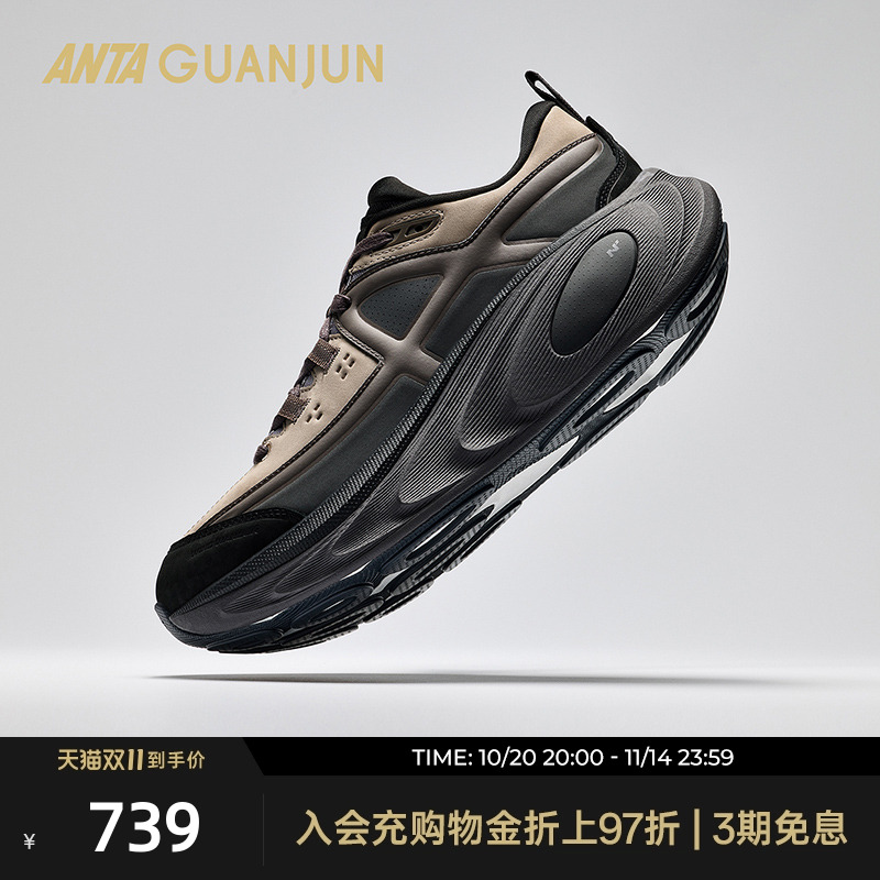 安踏冠军乘风2LTH短绒跑鞋