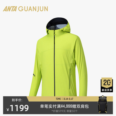 安踏冠军户外轻锋3L轻质冲锋衣