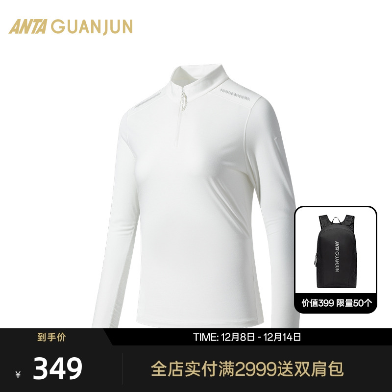 安踏冠军XT2抗菌长袖T恤女