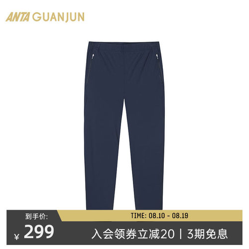 安踏型动裤商务通勤男士针织长裤