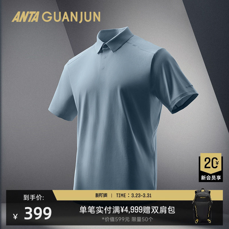 安踏冠军全天候系列智能调温短袖POLO衫男士商务通勤T恤1525