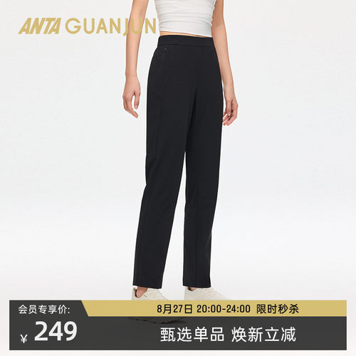 安踏冠军女梭织休闲长裤