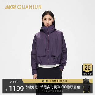 【云游壳】安踏冠军户外旅行防泼水透湿风壳女运动外套162610629