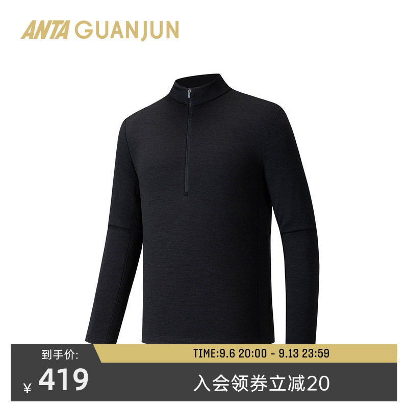 安踏冠军美利奴羊毛半拉链长袖立领T恤可机洗徒步通勤男152540403