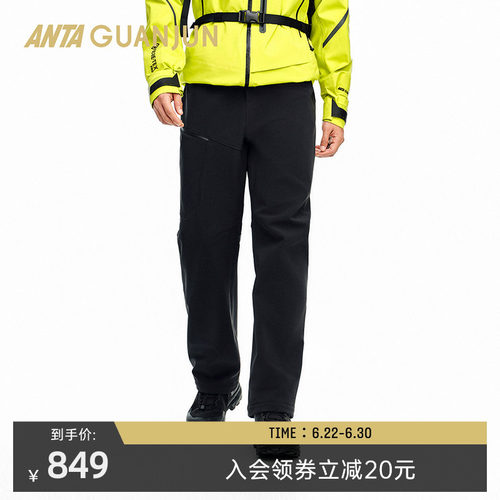 安踏冠军户外软壳裤男