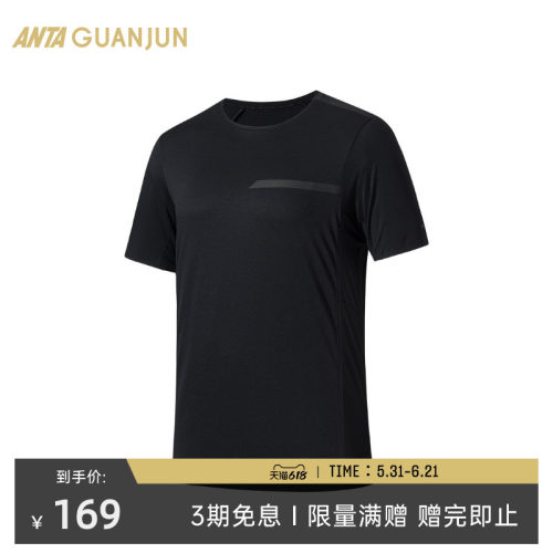 安踏冠军男运动短袖T恤