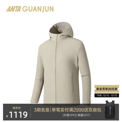 安踏冠军男加厚针织上衣