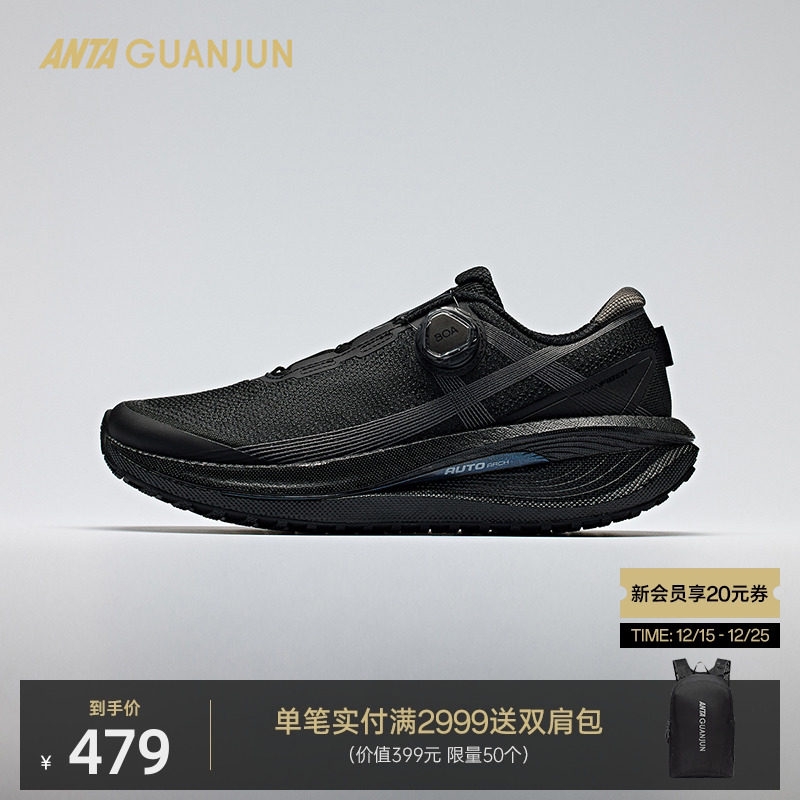 安踏冠军荣耀2代跑步鞋