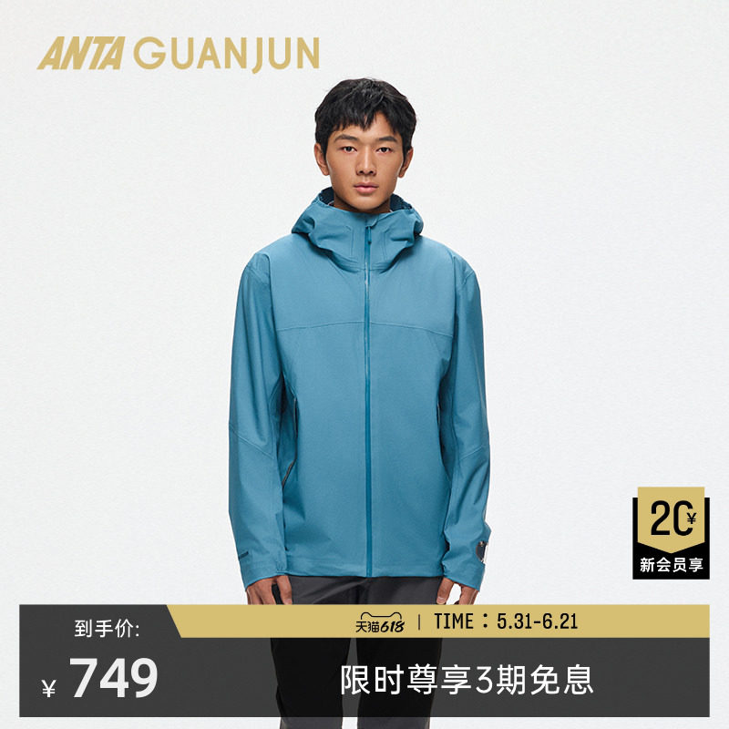 安踏冠军户外徒步 山锋防水透湿续男女硬壳3L轻质冲锋衣172520602