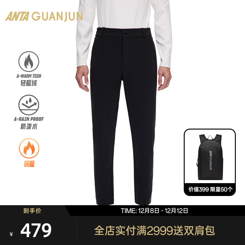 安踏冠军全天候系列长裤男士商务冬加绒防泼水运动裤子152440309