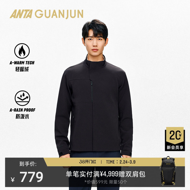 安踏冠军全天候 行政夹克男士冬季立领加绒商务通勤外套152540635