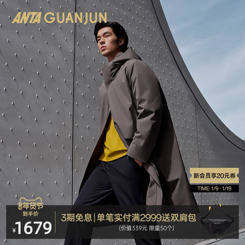 安踏冠军全天候系列长款85鸭绒羽绒服男防风商务外套152540924