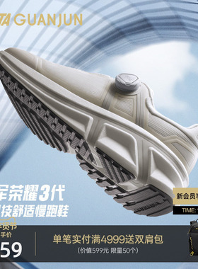 安踏冠军荣耀3跑鞋BOA氮科技防泼水男女氮科技运动跑鞋112535538A