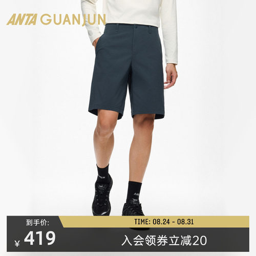 安踏冠军户外旅行休闲短裤男