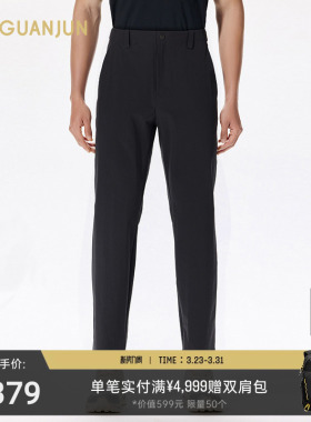 安踏冠军全天候系列榫卯LT智型裤男士冰肤商务通勤长裤152620525