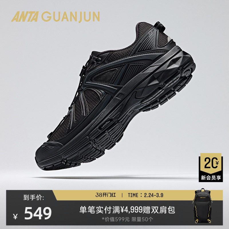 安踏冠军G02Wandering户外休闲鞋男女复古老爹运动鞋子112618804A