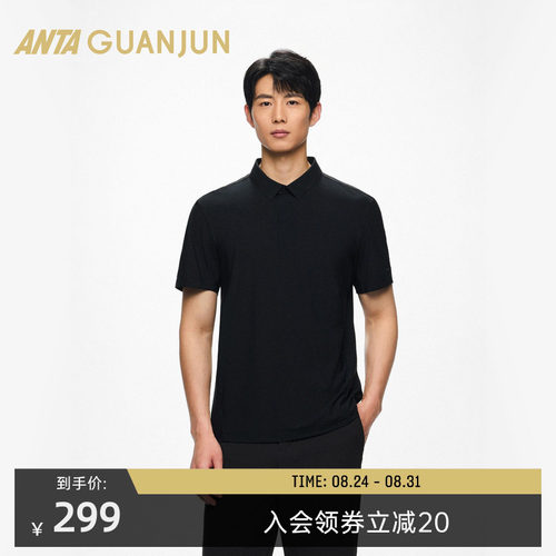 安踏冠军全天候荣耀经编POLO衫男