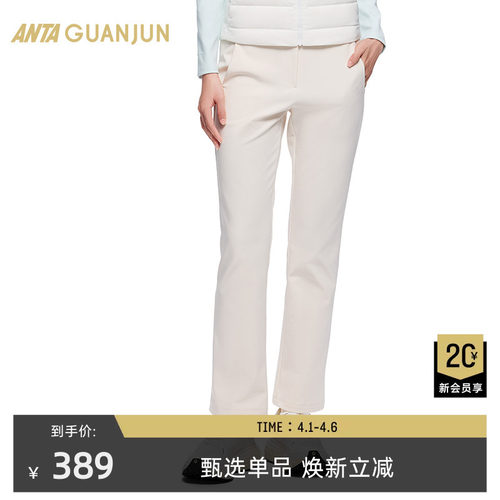 安踏冠军通勤运动长裤女