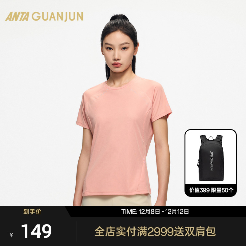 运动短袖女夏季吸湿速干T恤