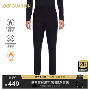 安踏冠军全天候系列 梭织运动长裤男士冬季加绒保暖裤子152440502