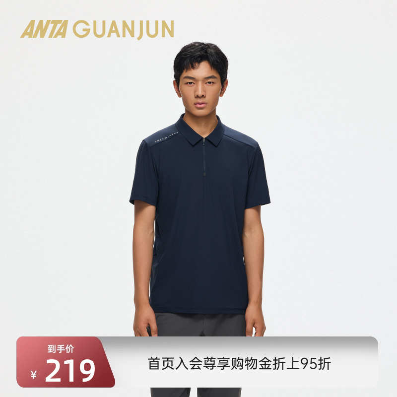安踏冠军男冰肤短袖POLO衫