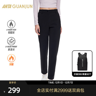安踏冠军女子通勤运动长裤
