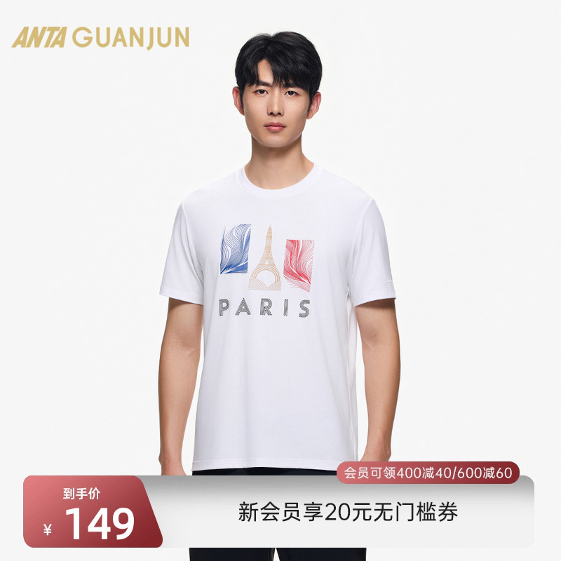 安踏男女同款短袖T恤运动休闲