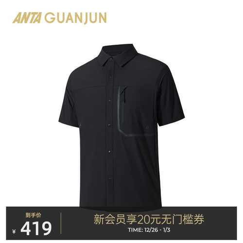 安踏冠军CORDURA短袖POLO衫男士