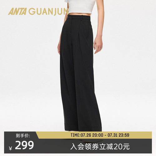 安踏冠军女梭织休闲阔腿长裤