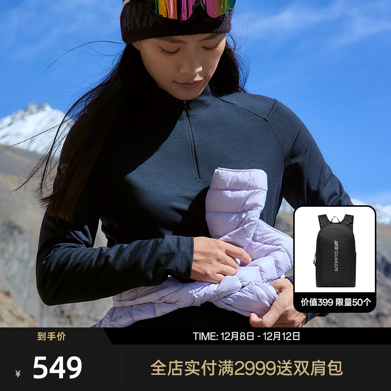 安踏冠军户外徒步系列 Soft-wool羊毛长袖T女运动长T恤162540409