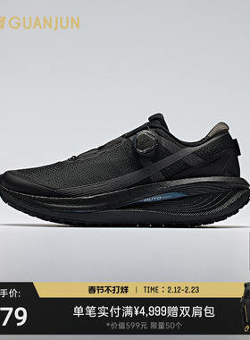 安踏冠军全天候荣耀2跑步鞋男女新款氮科技黑色运动鞋112445542AS