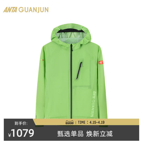 安踏冠军3L冲锋衣女轻质外套