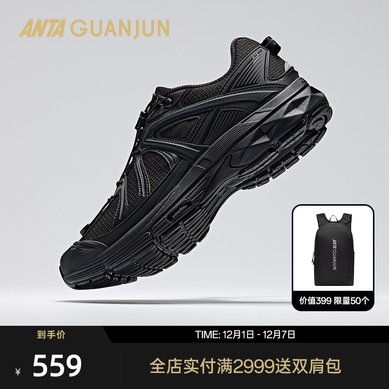 安踏冠军G02Wandering户外休闲鞋男女复古老爹运动鞋子122618804A