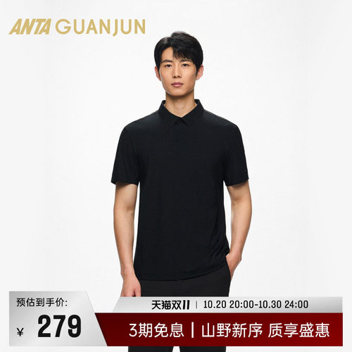 安踏冠军全天候荣耀经编POLO衫男